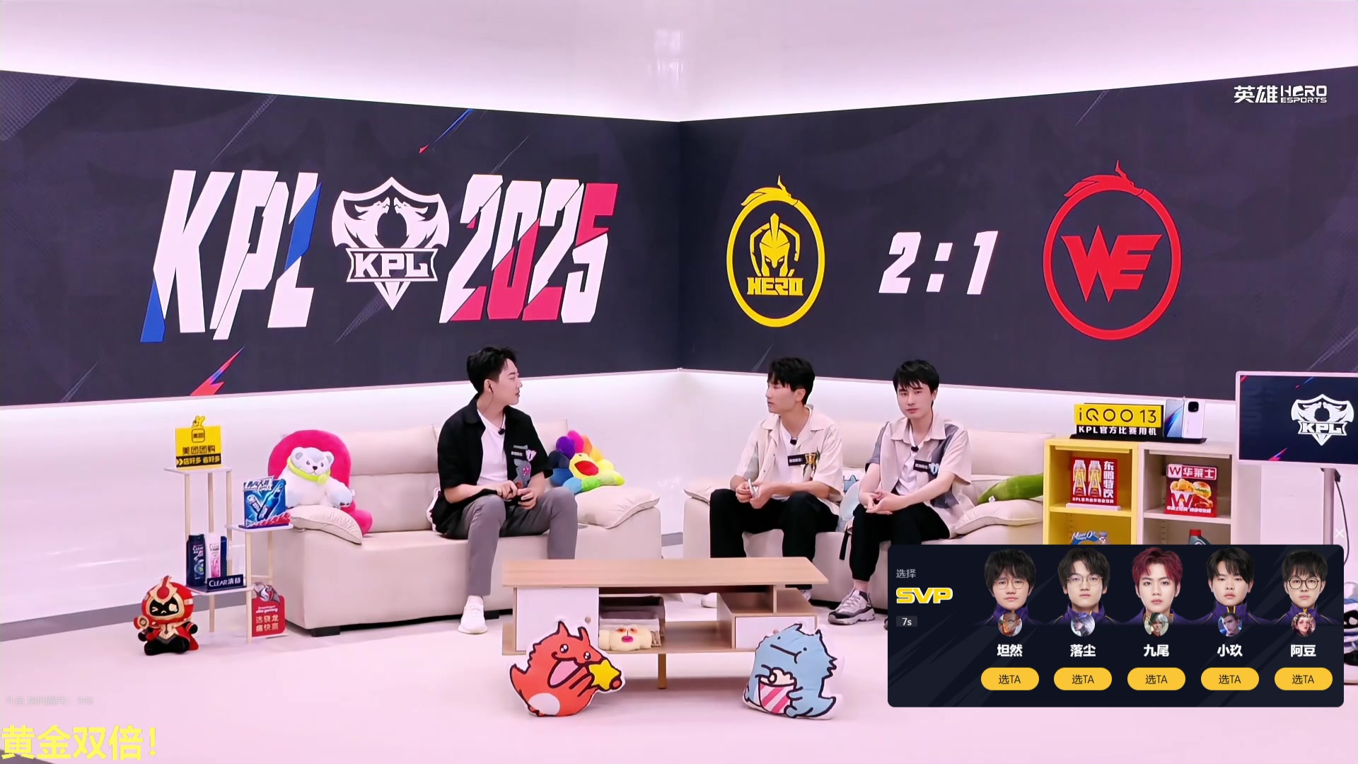 【2025-07-05 17点场】DL丶拖米：HERO VS WE !~~~~