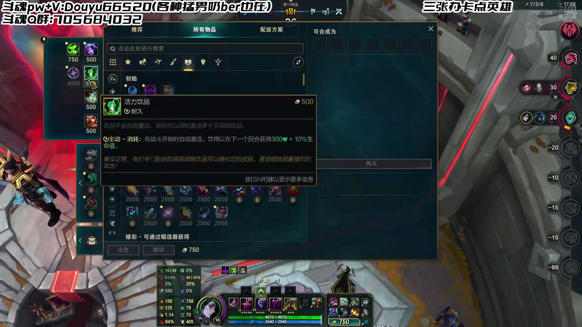 【2025-07-05 19点场】牛奶MilkGod：开局500能开心一整天！