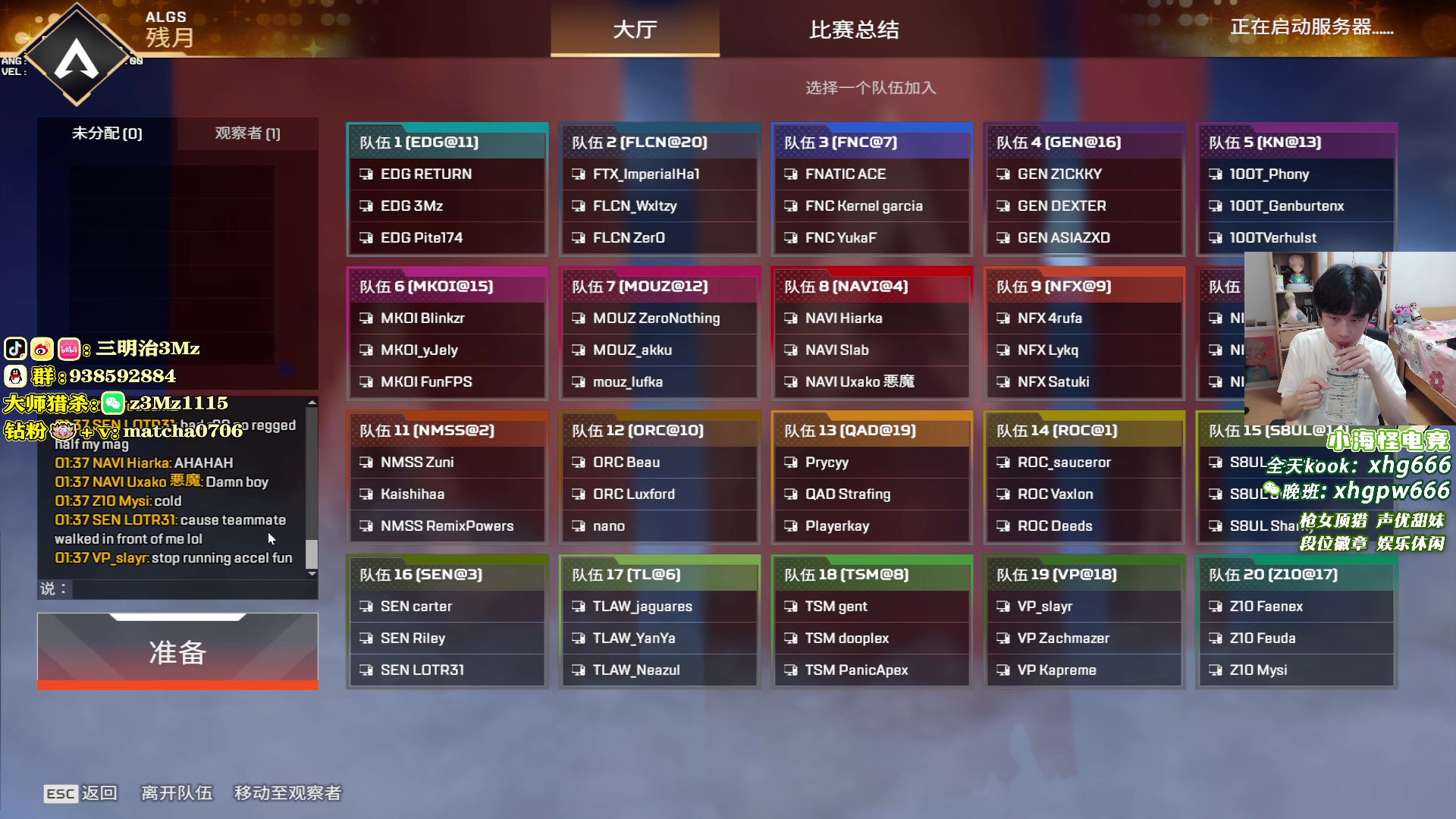 【2025-07-05 01点场】一口三明治3Mz：健身去了 国际训练赛来