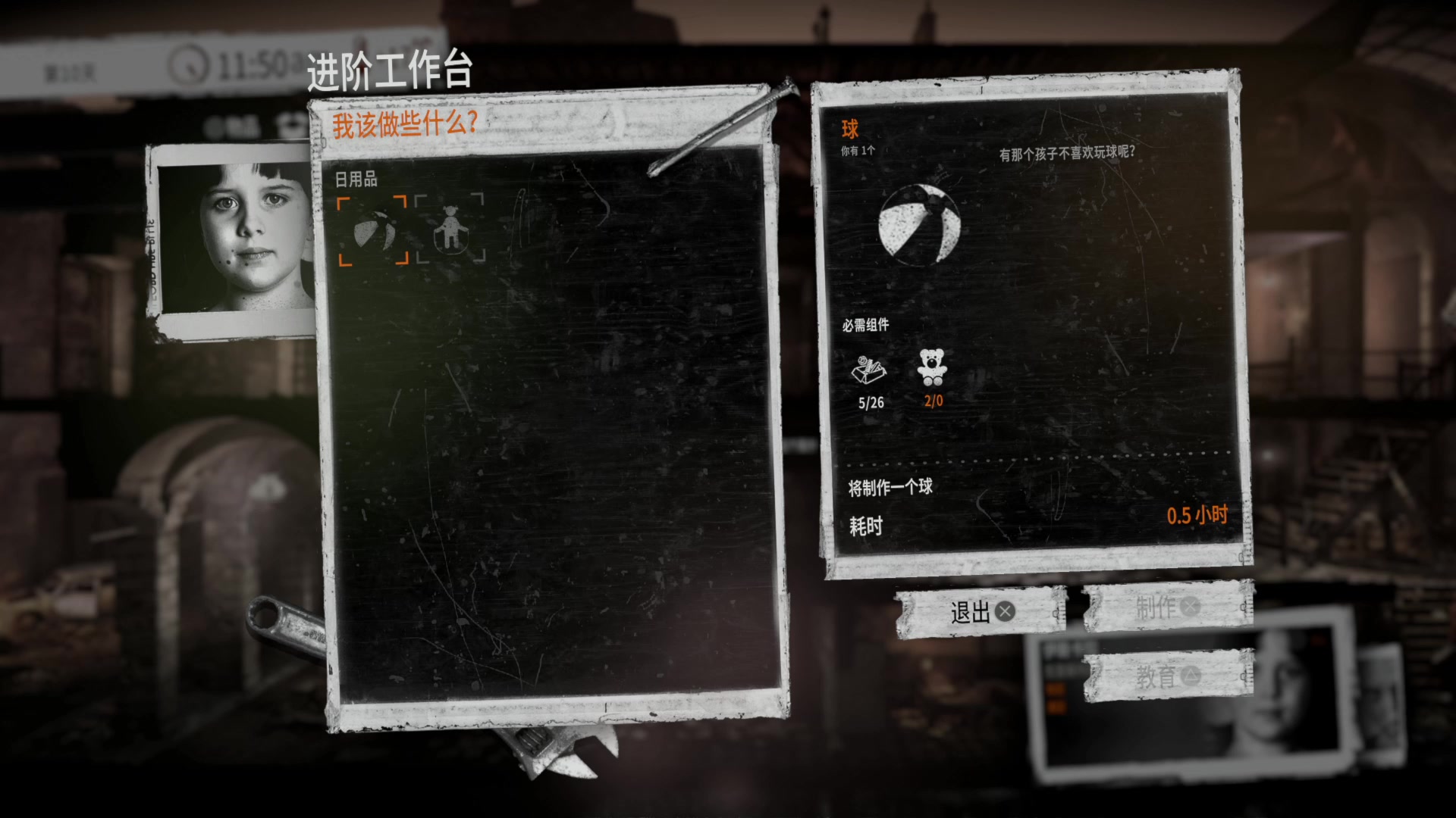 【2025-7-5 13点场】季方元方:代入感强，点点关注。