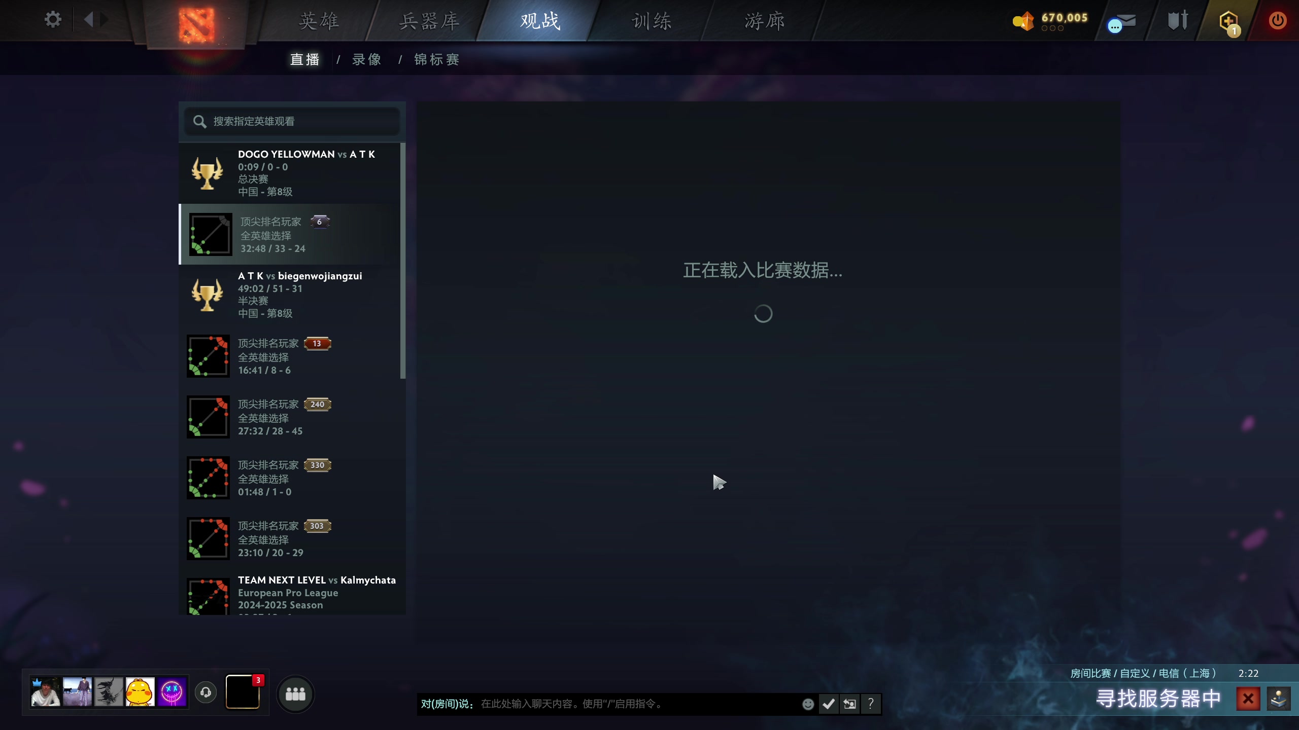 【2025-07-05 21点场】刘嘉俊Sylar1：拿出你的百分之百！