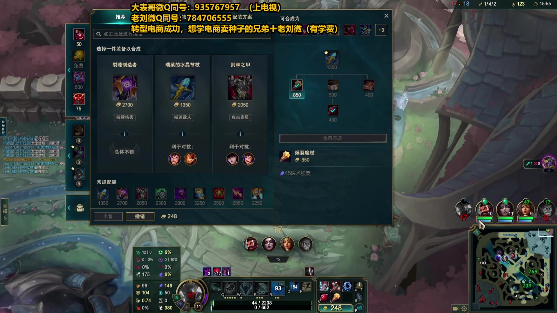 【2025-07-05 02点场】旋转的老刘诺手：第一诺手 破舰者诺手战神！
