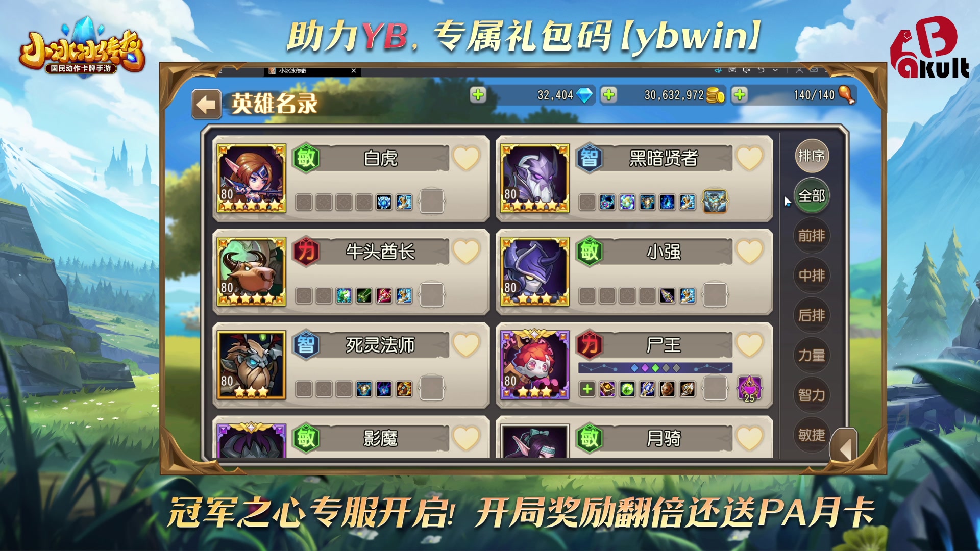 【2025-07-05 18点场】Zhou陈尧：回归一波dota情怀游戏