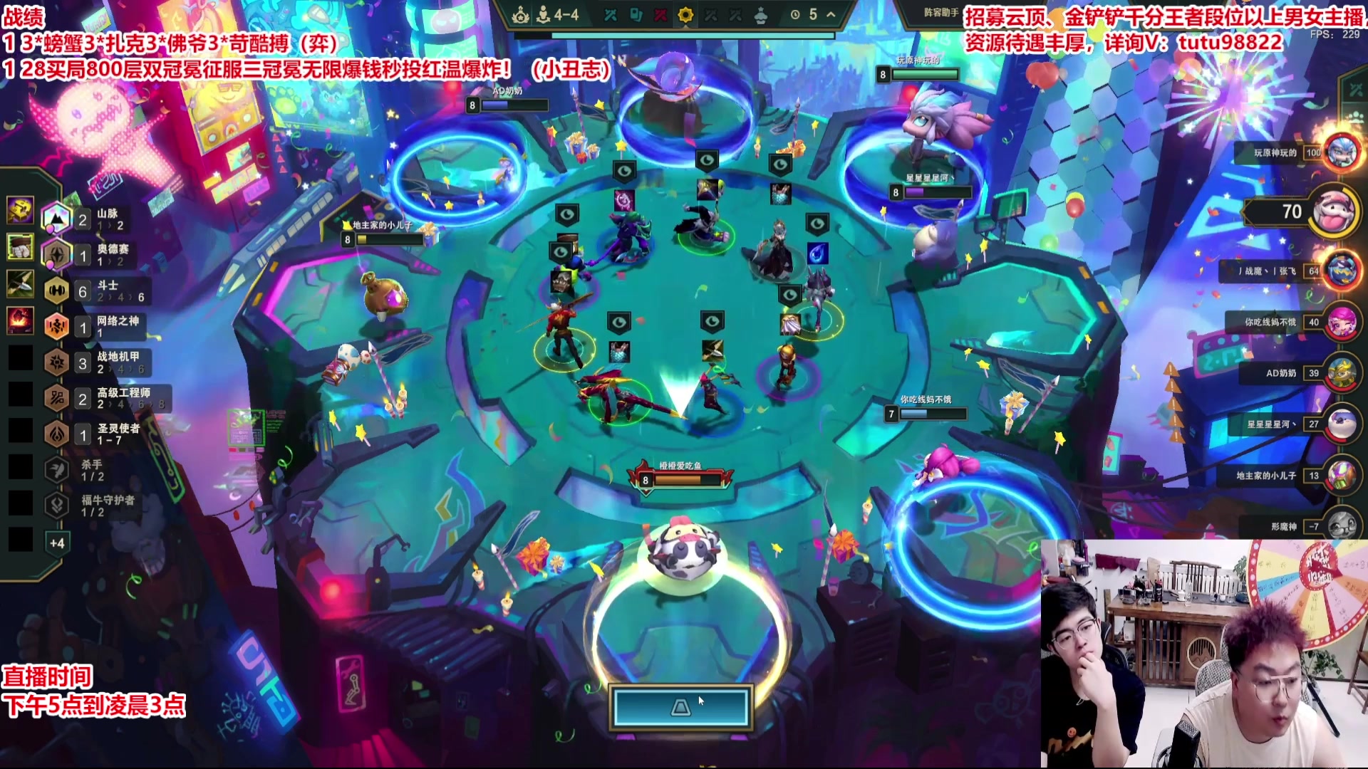 【2025-07-05 04点场】山东棋王弈哥：十源计划挑战！