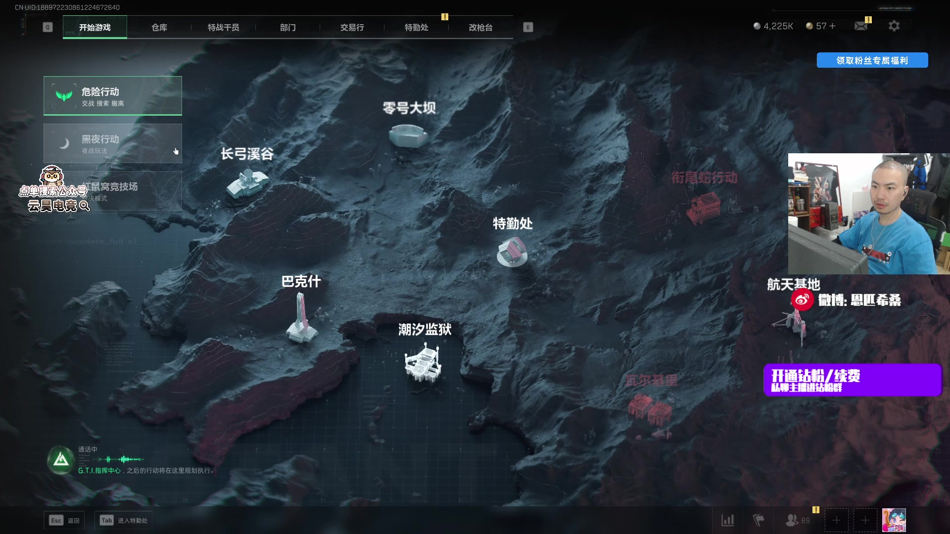 【2025-07-04 23点场】金甲EzNpc：真男人无所畏惧