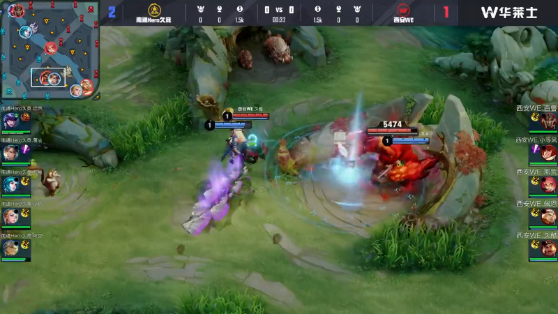南通Hero久竞 VS 西安WE第4局-2025KPL夏季赛常规赛
