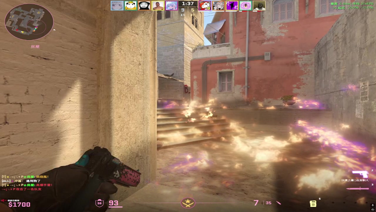 【2025-07-05 04点场】RW渡劫：ZywOo：B＋冲S第二天