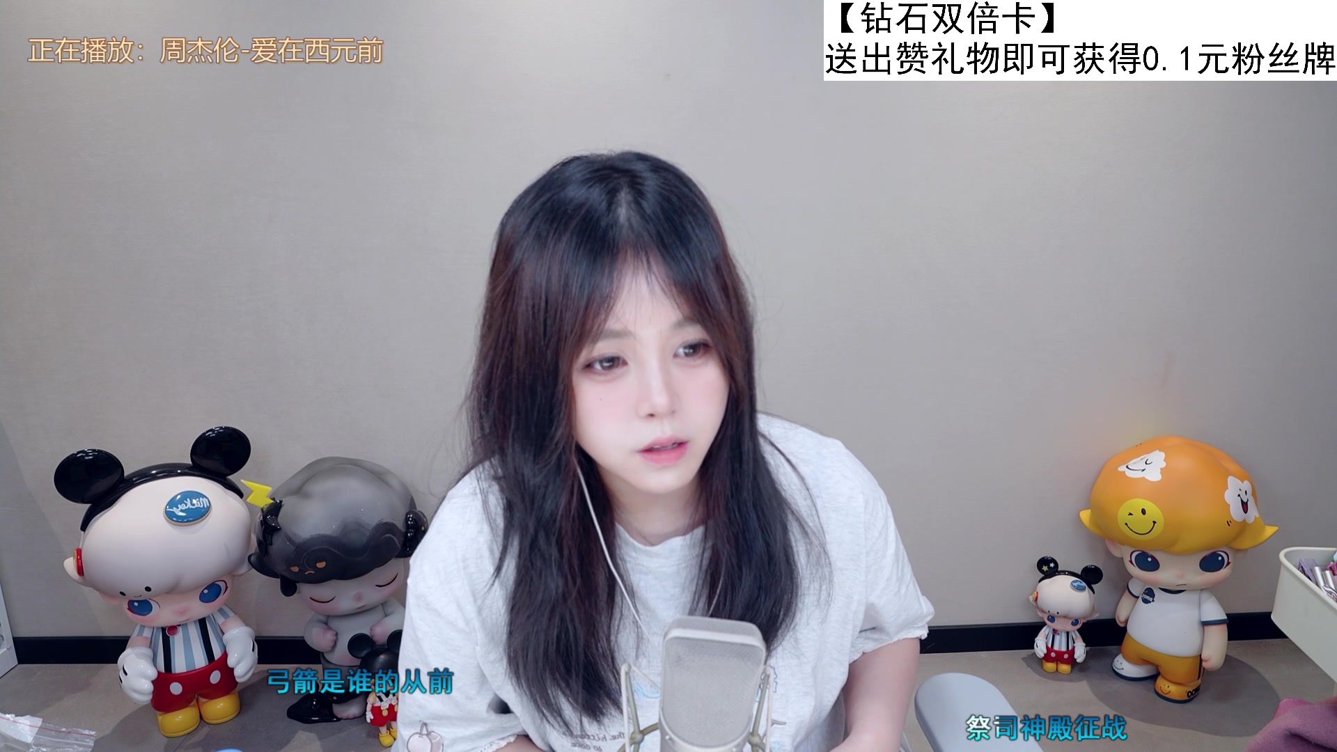 【2025-07-04 22点场】纳豆nado：稍微晚一丢丢，还没到家！【钻石双倍】