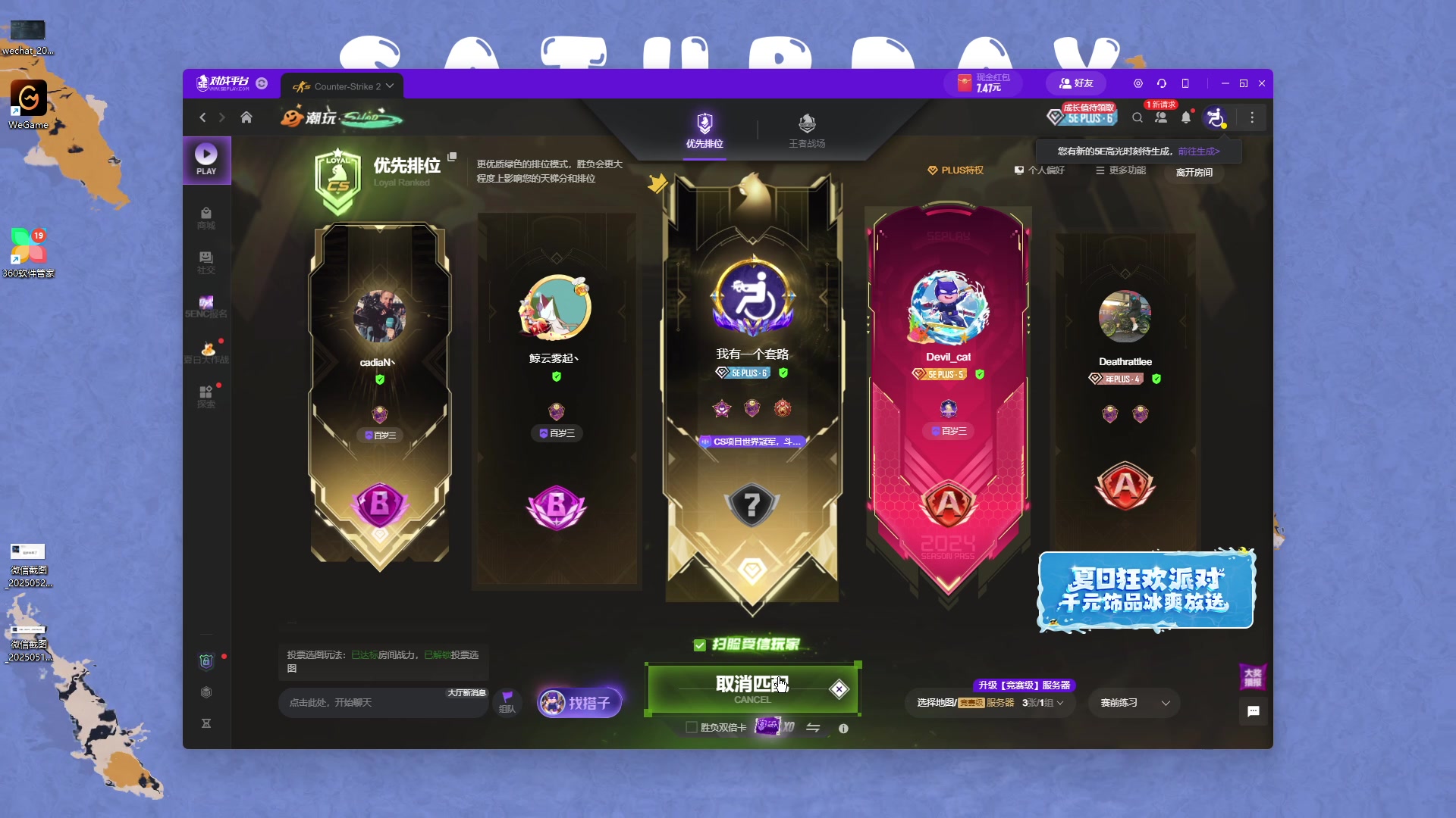 【2025-07-05 20点场】CSGO百岁三：休赛期一个月，钻粉车启动