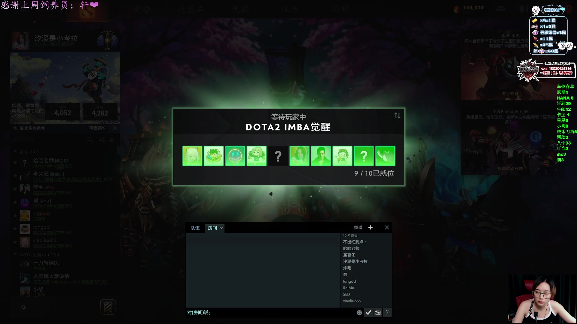【2025-07-05 01点场】汐湲是小考拉：【汐湲】7.01~IMBA觉醒COW的