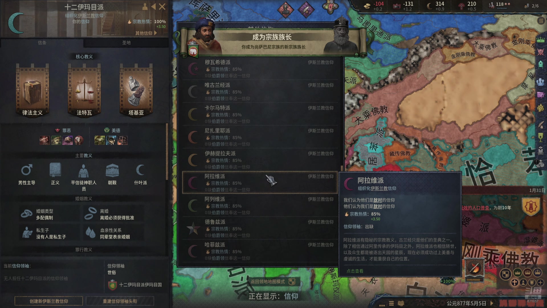 【2025-7-4 20点场】监工:867福卡斯
