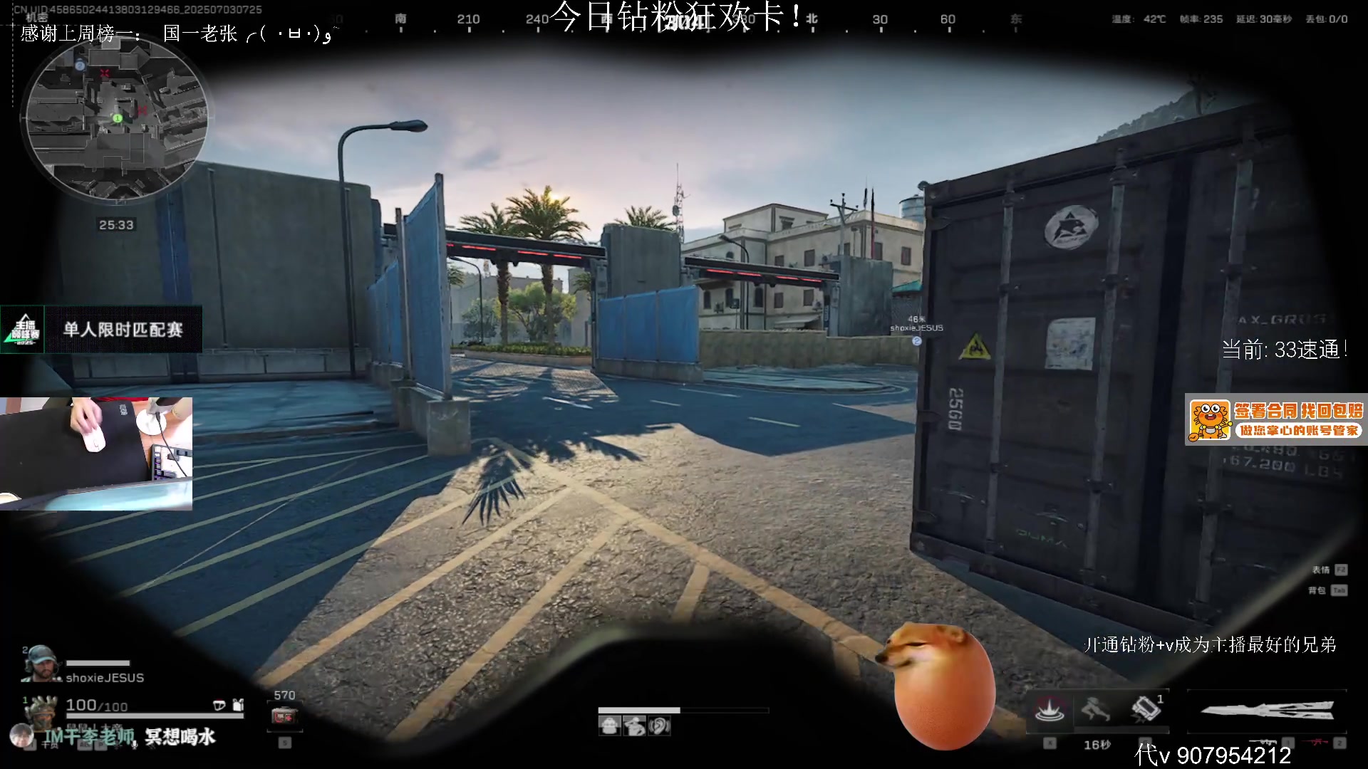 【2025-07-03 06点场】byM1337：【阿b】速通3*3这一块 7心小b