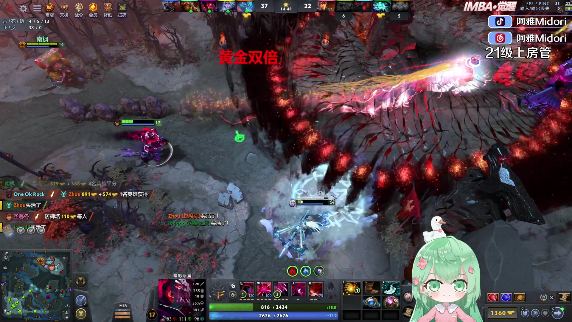 【2025-07-05 00点场】阿雅Midori：【黄金双倍】晚七点左右来
