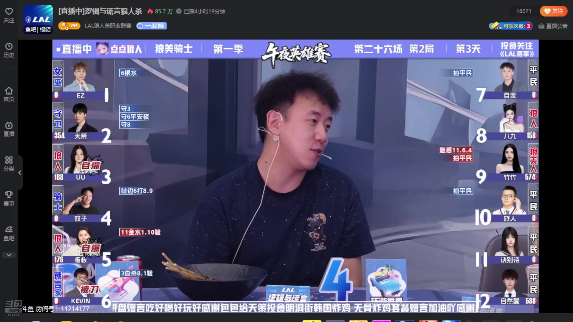 【2025-07-05 06点场】EA丶老狼：OBS11常规赛！