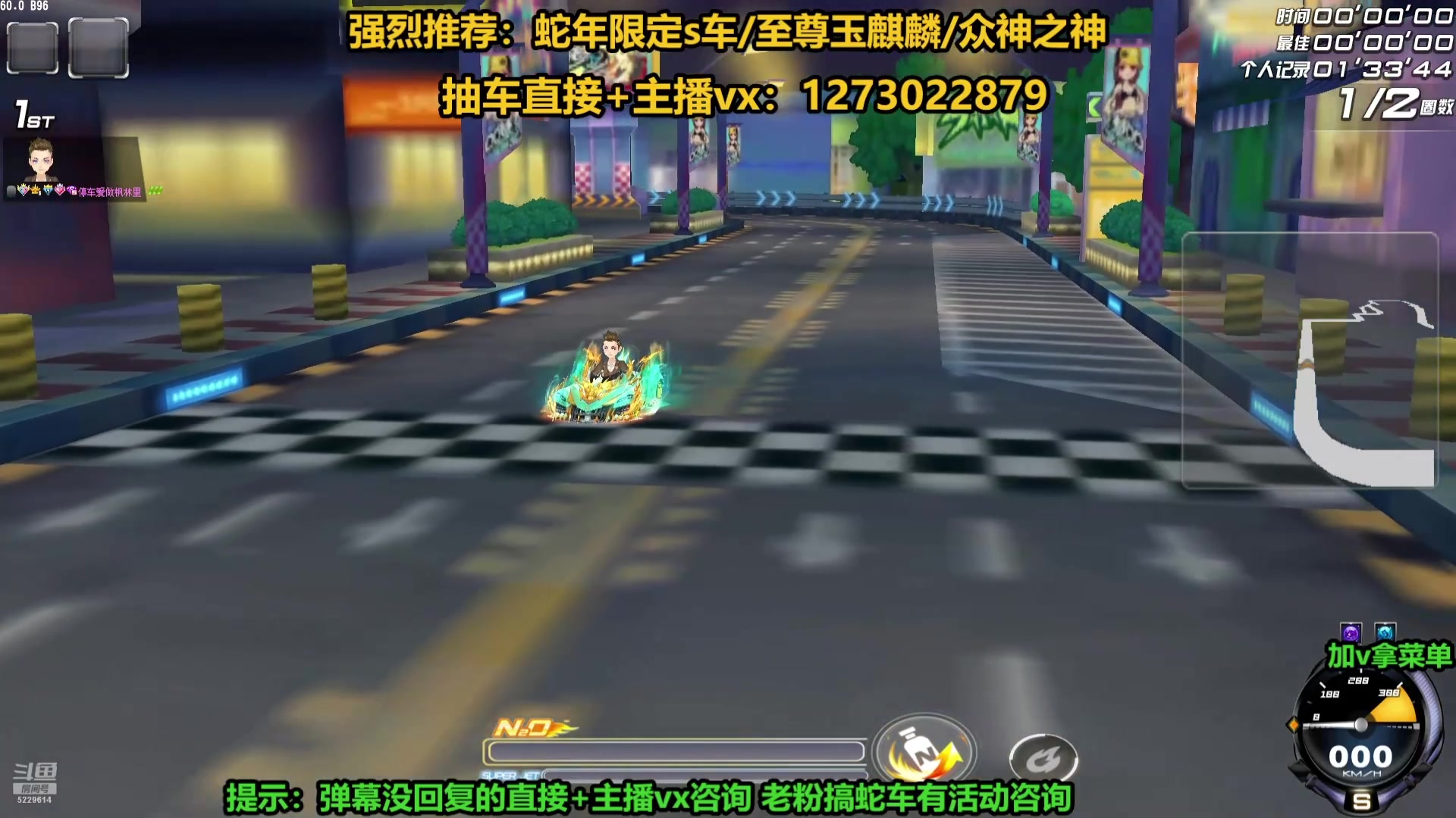 【2025-07-05 05点场】圆梦大师丶秦珂：强怼蛇年S车现场