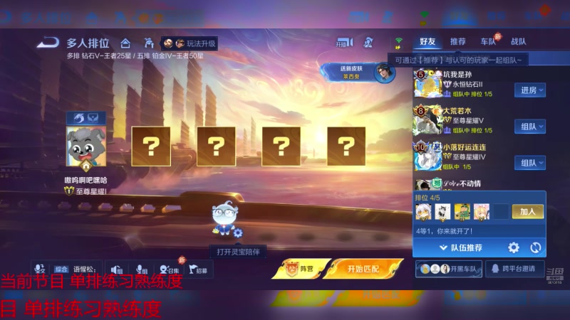 【2025-07-04 23点场】特特zzz：七点来训练赛