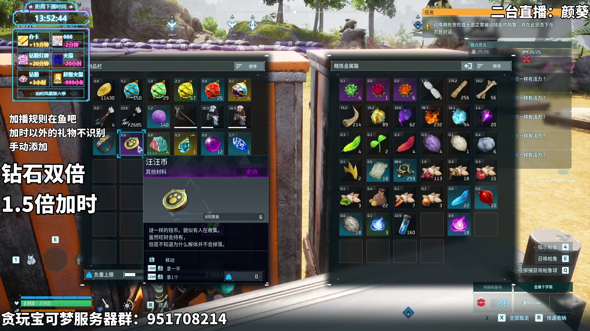 【2025-07-05 13点场】隐者丶丶：【小蜜蜂】加时风暴第6季
