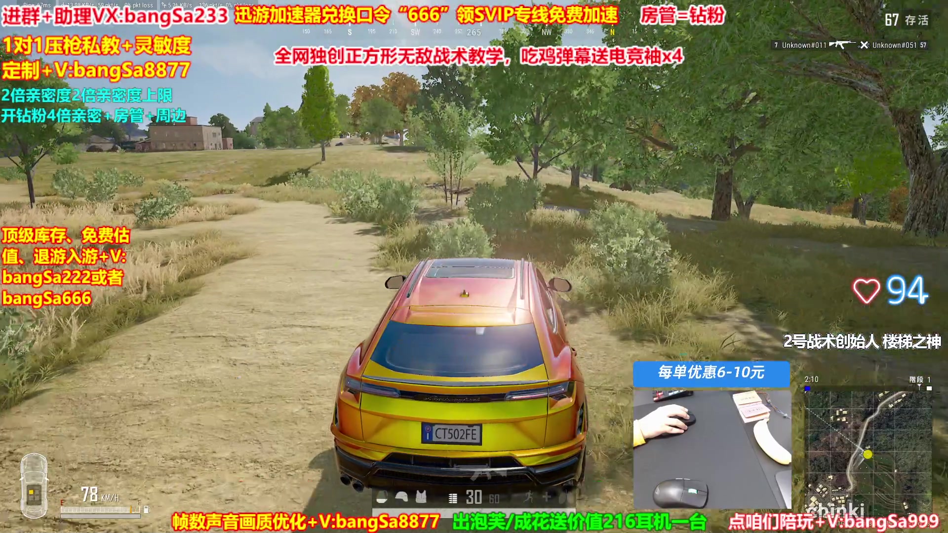 【2025-07-05 12点场】邦Sa：【直播】全网最强单排！无限抢空投！