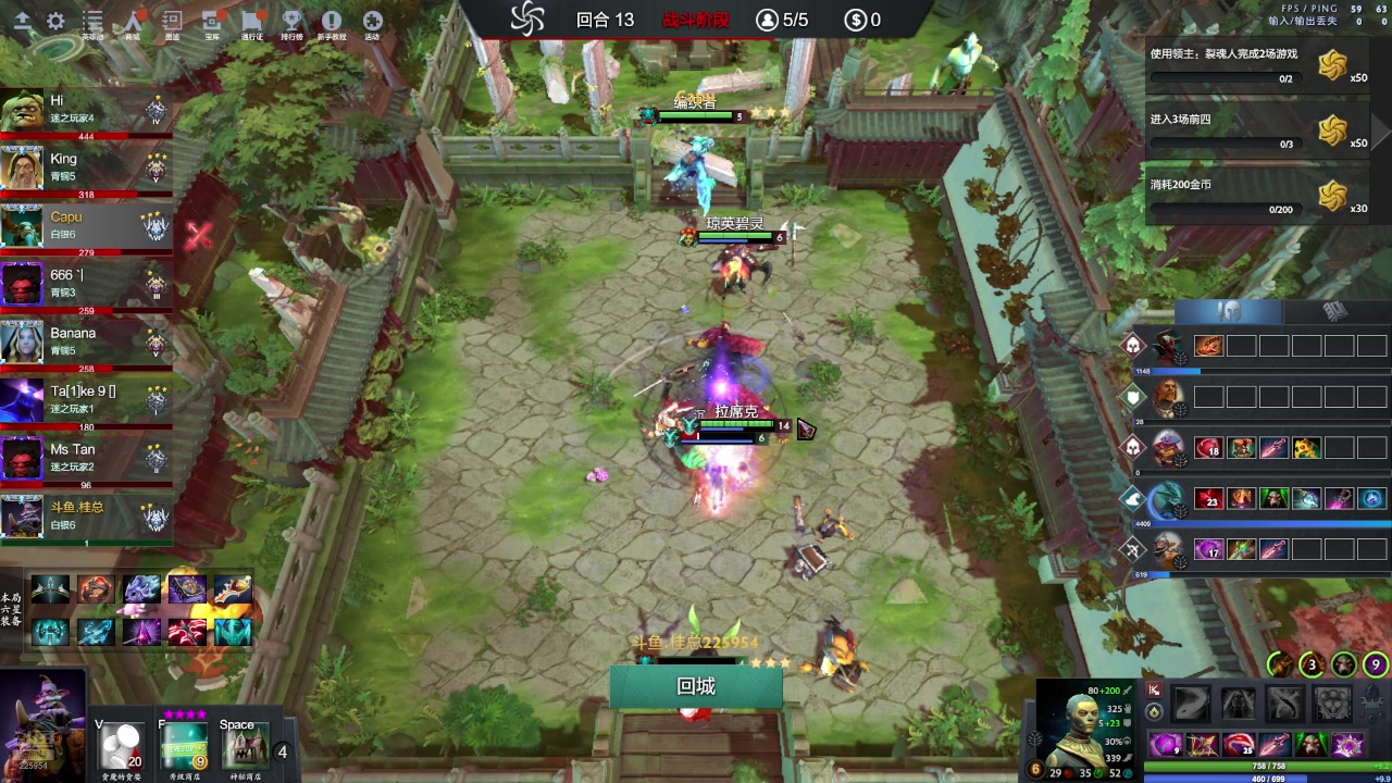 【2025-07-05 完整版】0o桂总o0：原子战争 每天小播两把