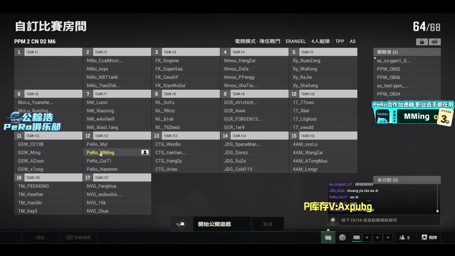 【2025-07-05 21点场】PeRo明明：解限机公测快来体验吧！