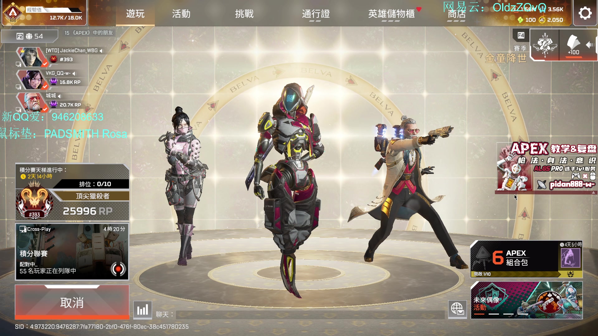 【2025-07-04 20点场】老张zzzzzzzzZ：钻粉双倍 我是一只哈机密