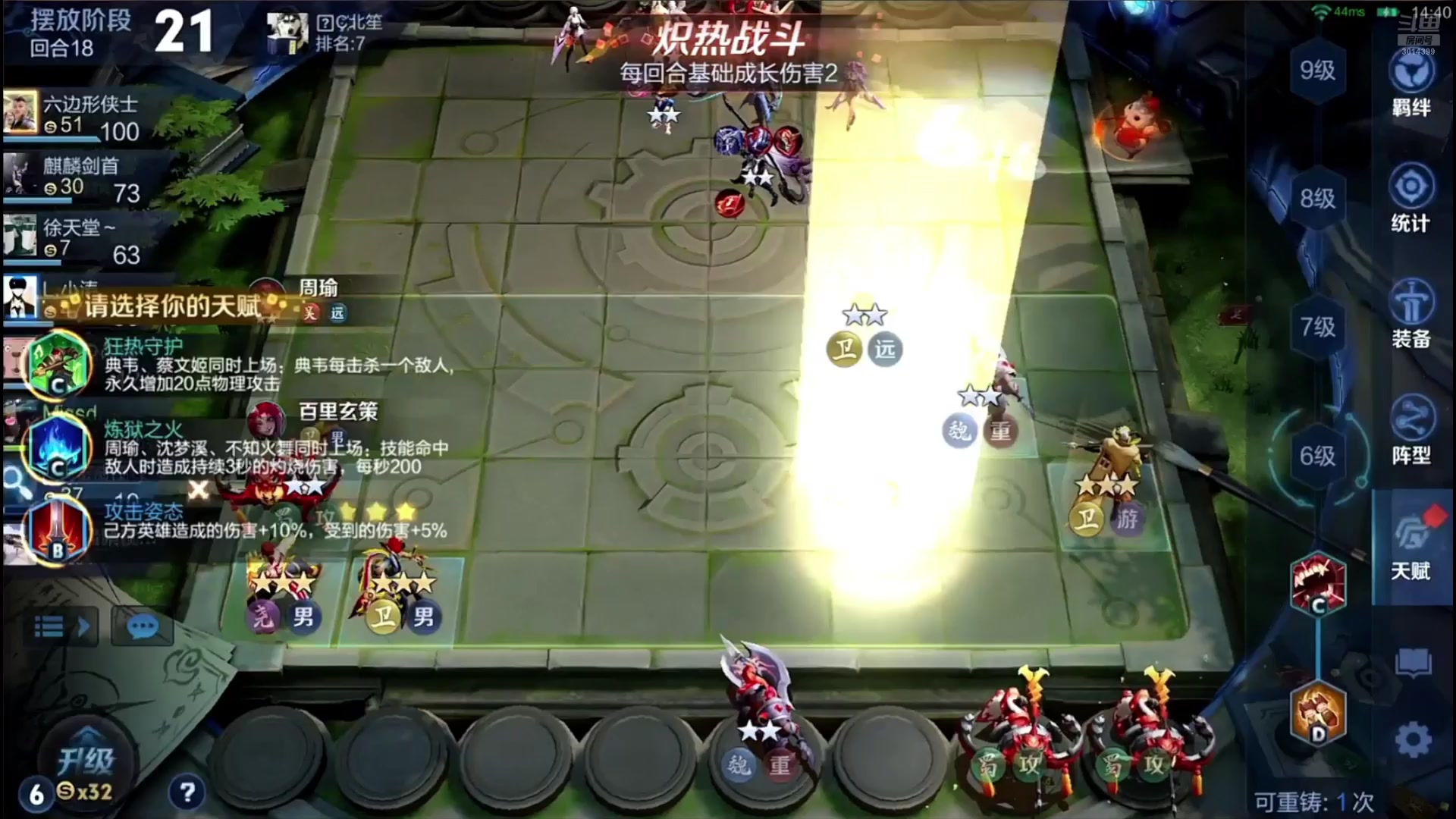 【2025-07-05 03点场】甄知棒：吕布婉儿1V10，魔种起舞蹦迪飞