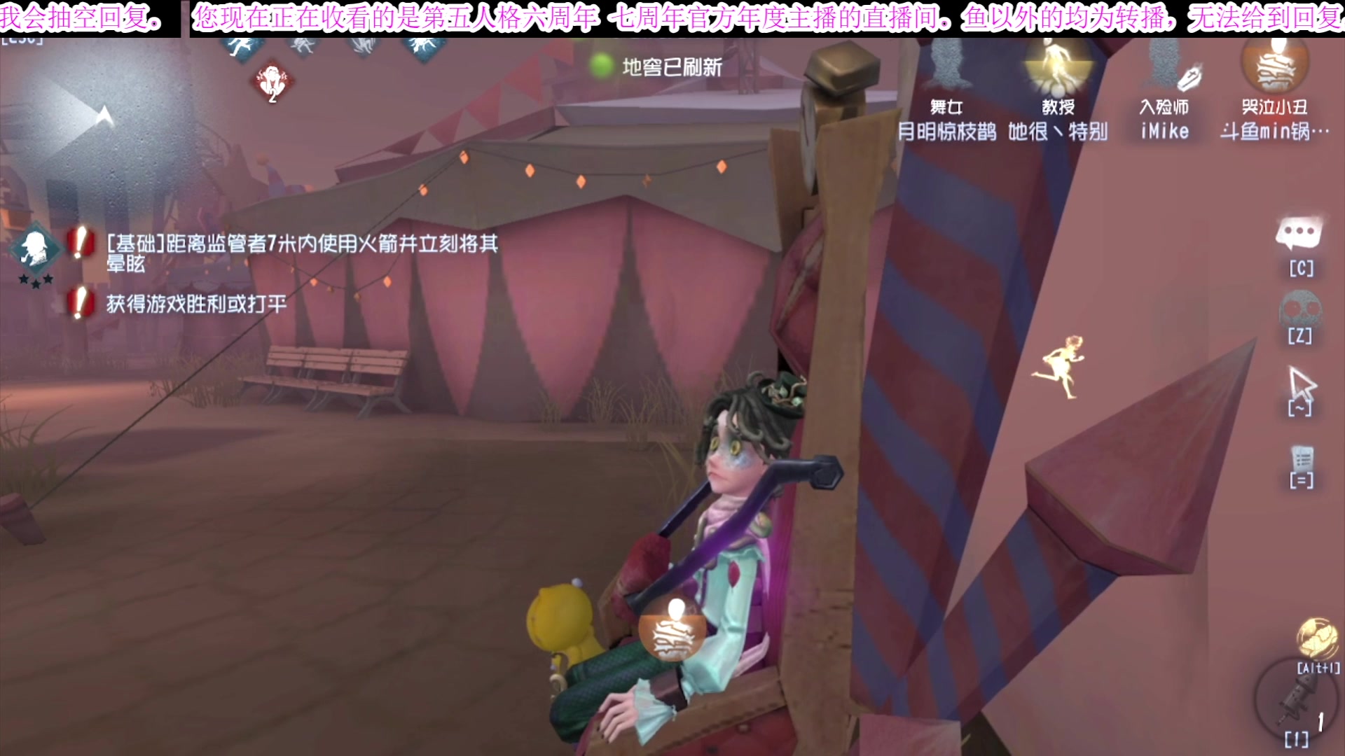 【2025-07-05 08点场】MIN锅锅：祝我生日快乐 1369449