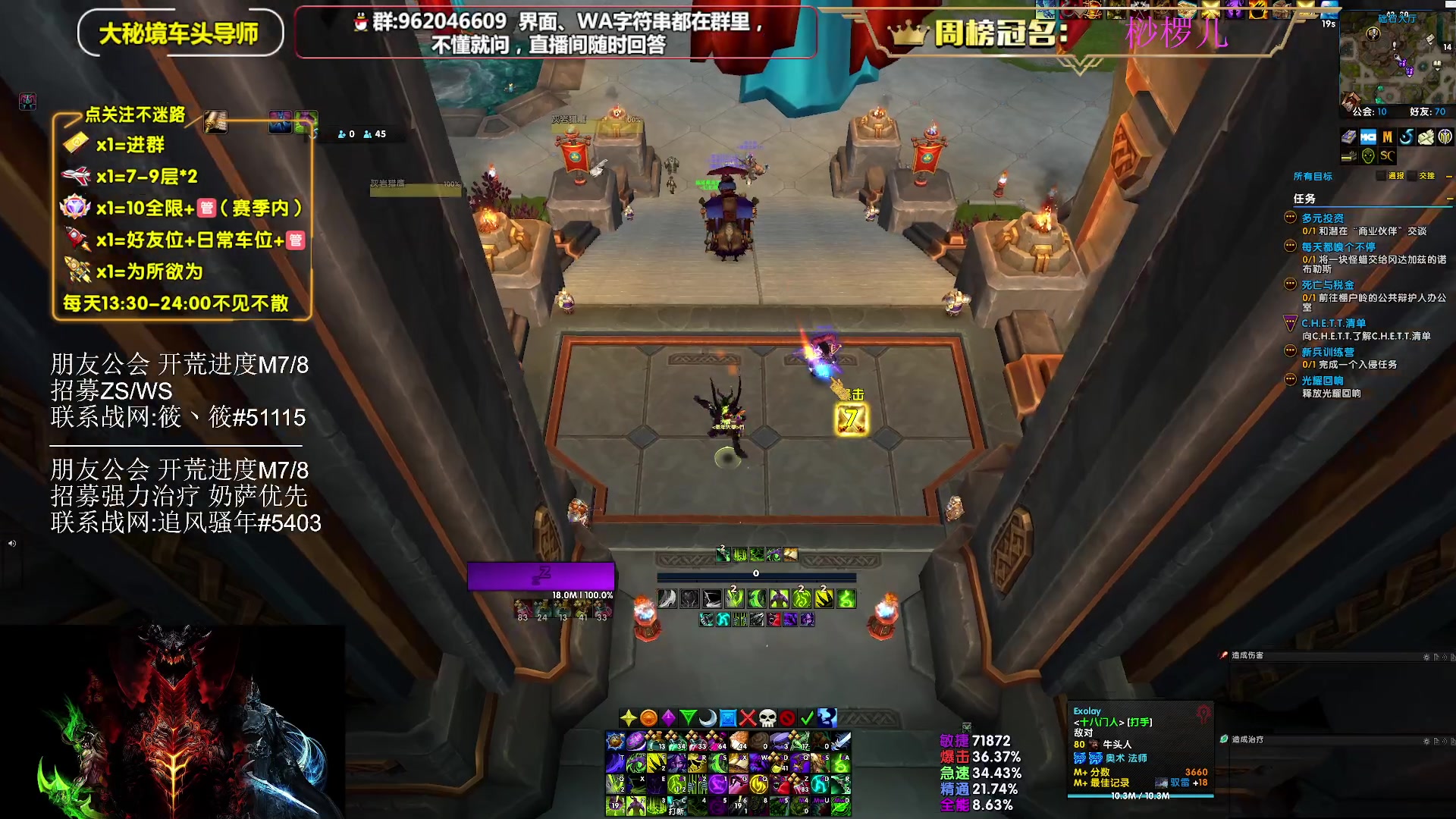 【2025-07-04 14点场】大嘴geigei：大嘴：正式服/PTR，钻粉上车！