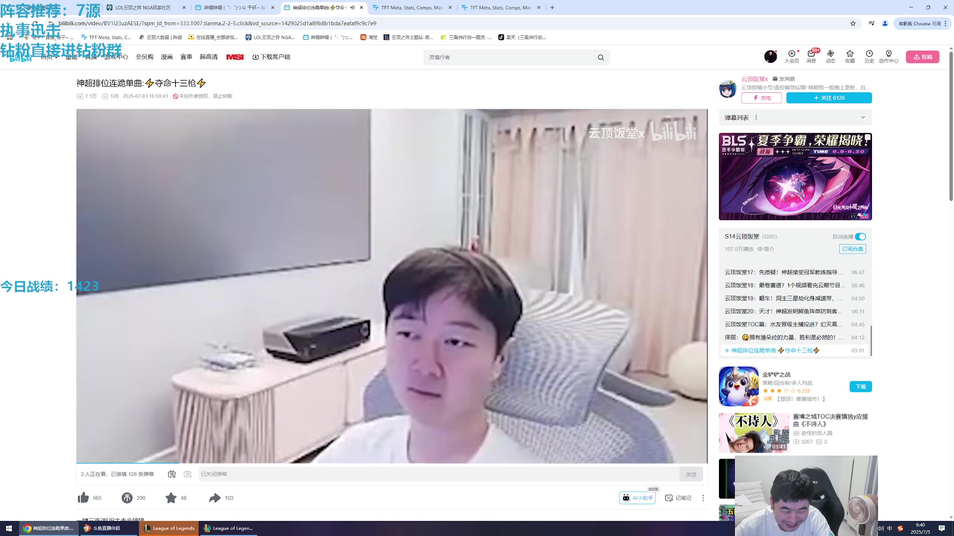 【2025-07-05 09点场】卷子丶：顶分王者赛季末钻粉圆梦，教你轻松上分！