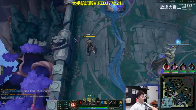 P6 诺手对线腕豪