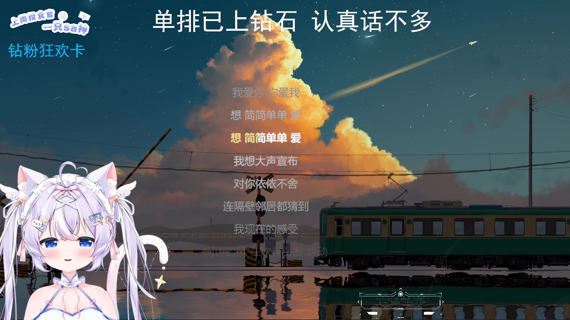 【2025-07-04 23点场】LisaQvQ：温柔可爱小宝~