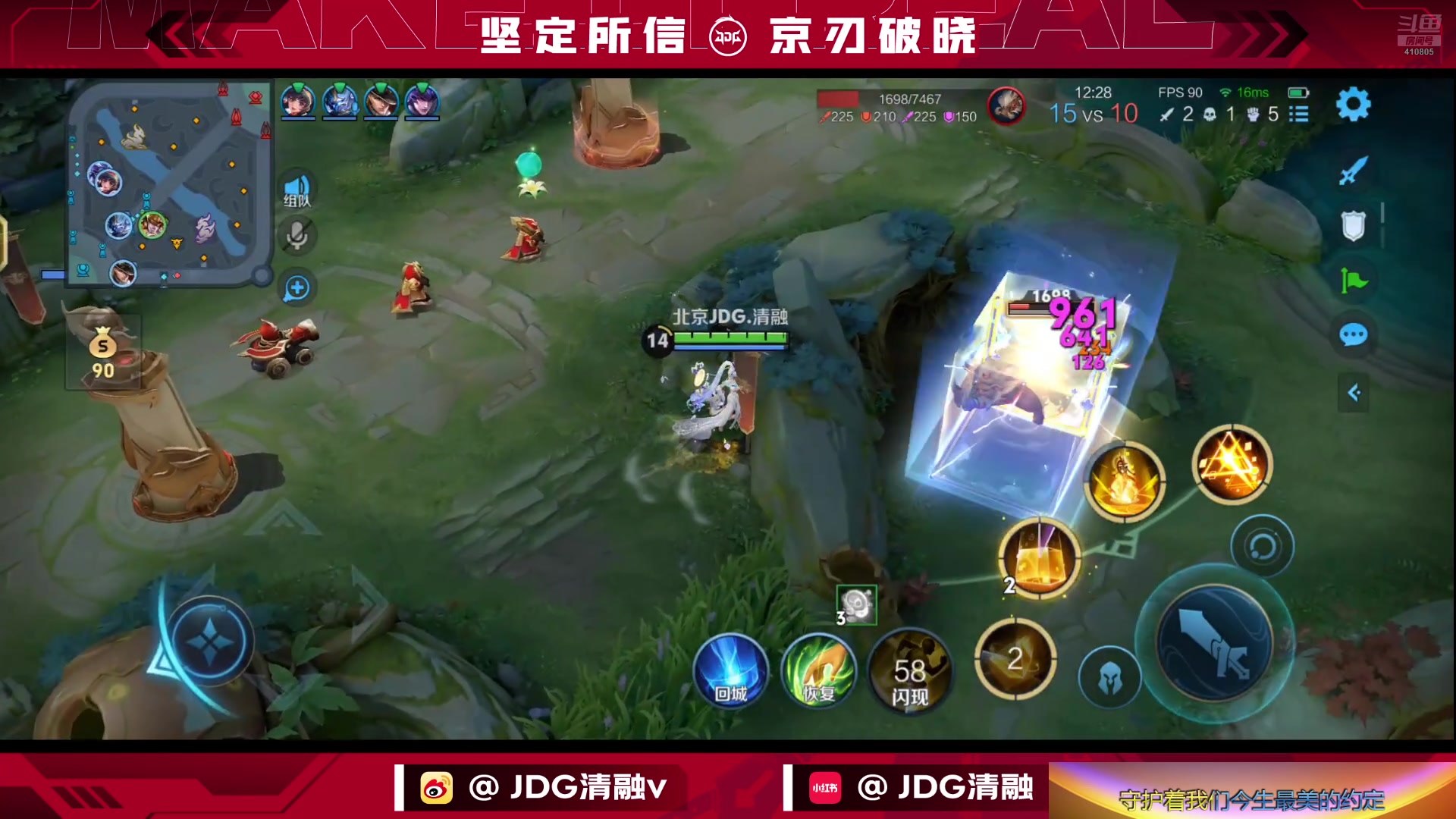 【2025-07-04 21点场】JDG清融：巅峰赛冲冲冲！！！ 410805