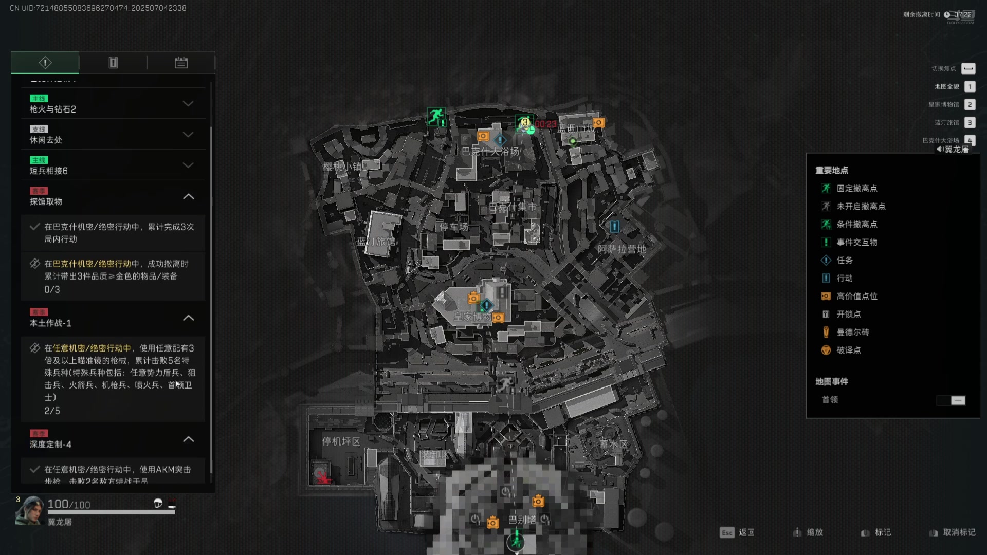 【2025-07-04 22点场】夏木AWT：又要开始3*3的旅途了