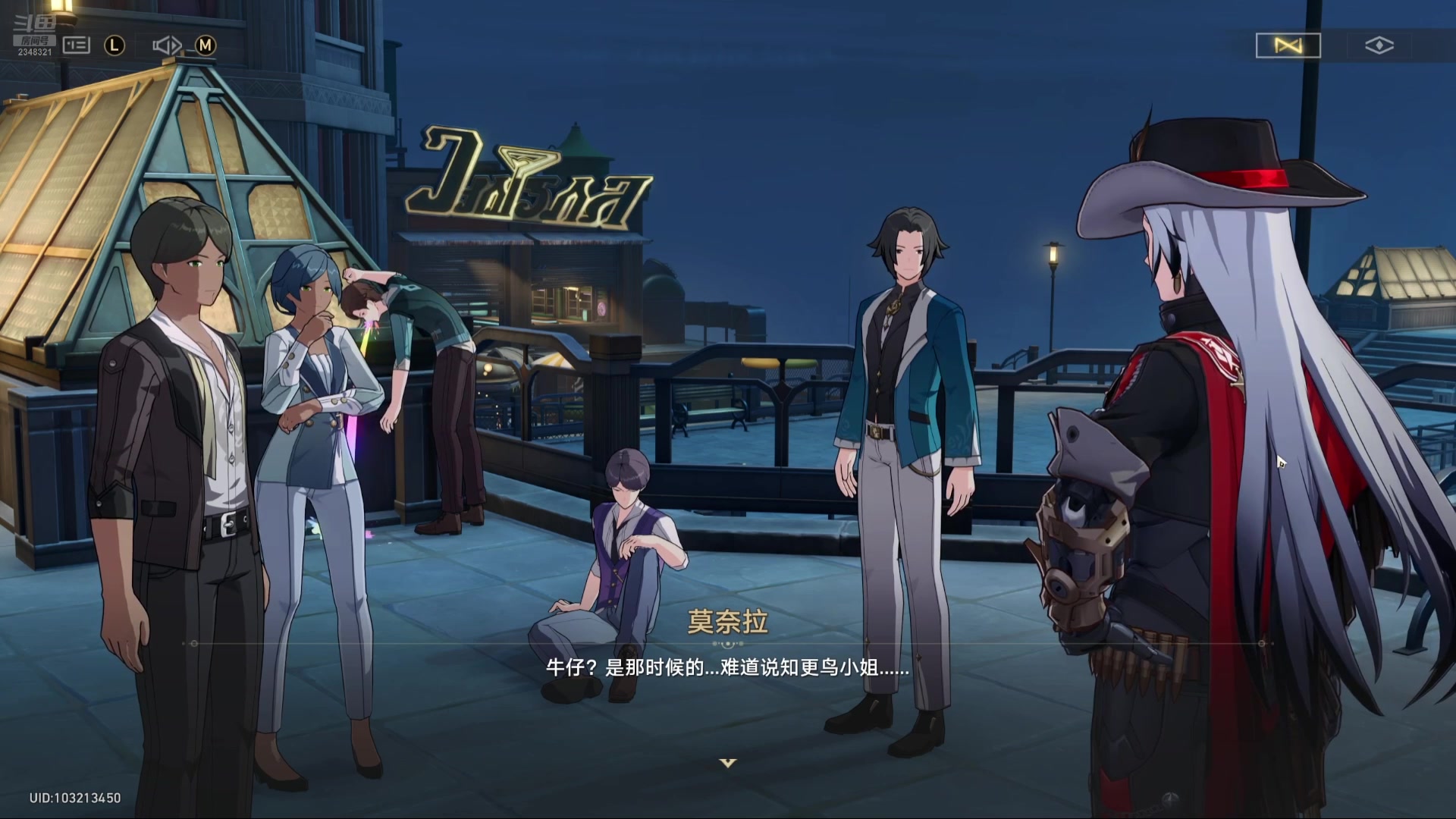【2025-07-04 07点场】賤丶大骚賤：【大骚】星穹铁道剧情回顾