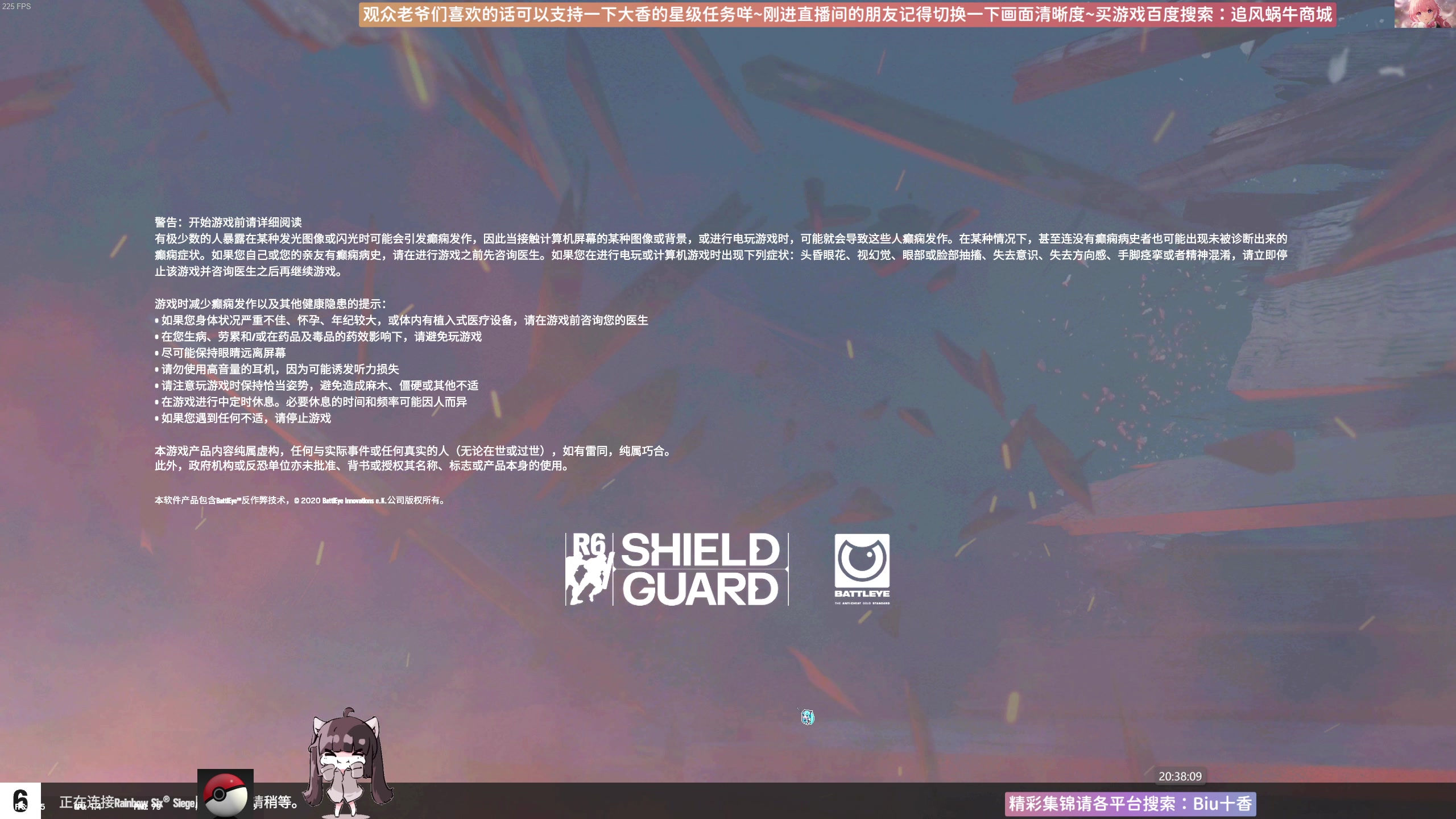 【2025-07-03 20点场】Biu十香：斗鱼第一画质✨专业带萌新✨逃离塔科夫