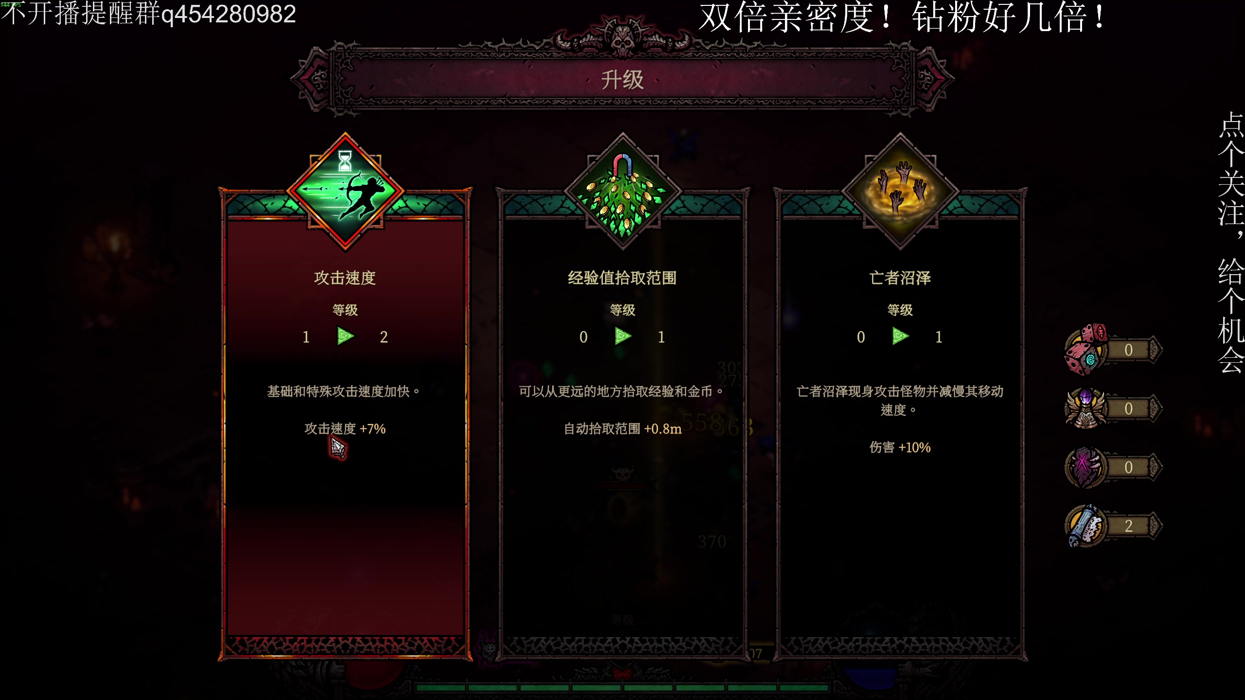【2025-07-04 22点场】凡尘困：肉鸽游戏看就完了