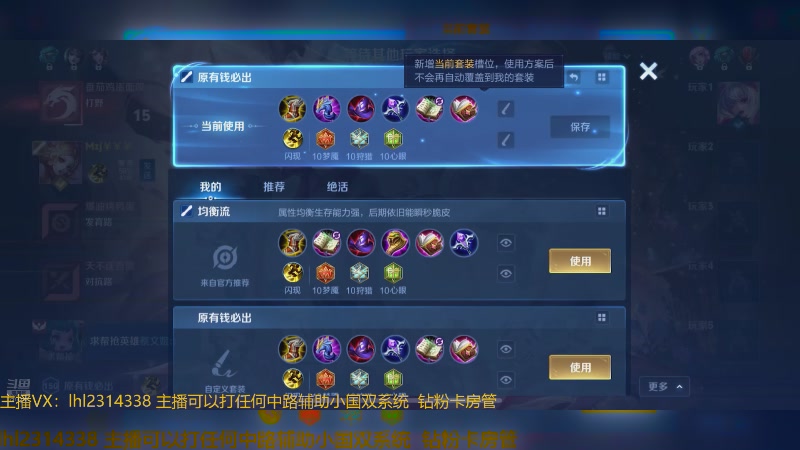 【2025-07-05 18点场】国服老狐狸：国服妲己：新赛季什么个事