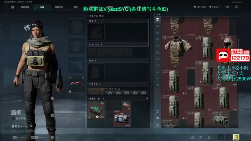 【2025-07-05 17点场】Zy丶腰子：3X3竞速!三角洲行动