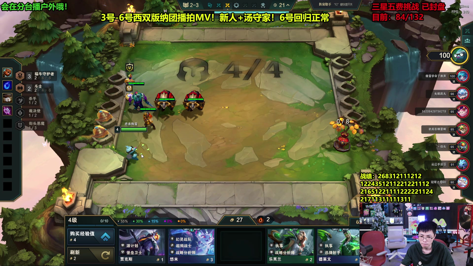 【2025-07-05 02点场】南波儿大魔王丶：三星五费加时挑战！