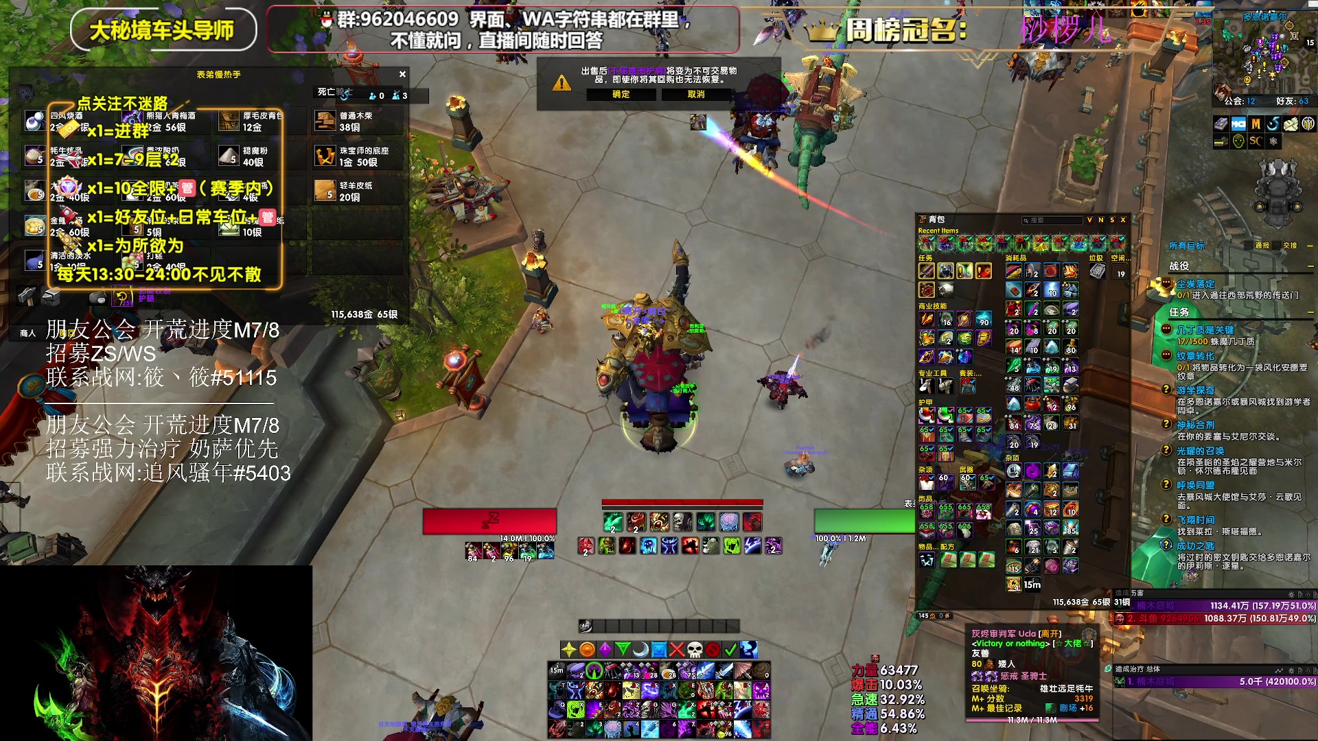 【2025-07-04 12点场】大嘴geigei：大嘴：正式服/PTR，钻粉上车！
