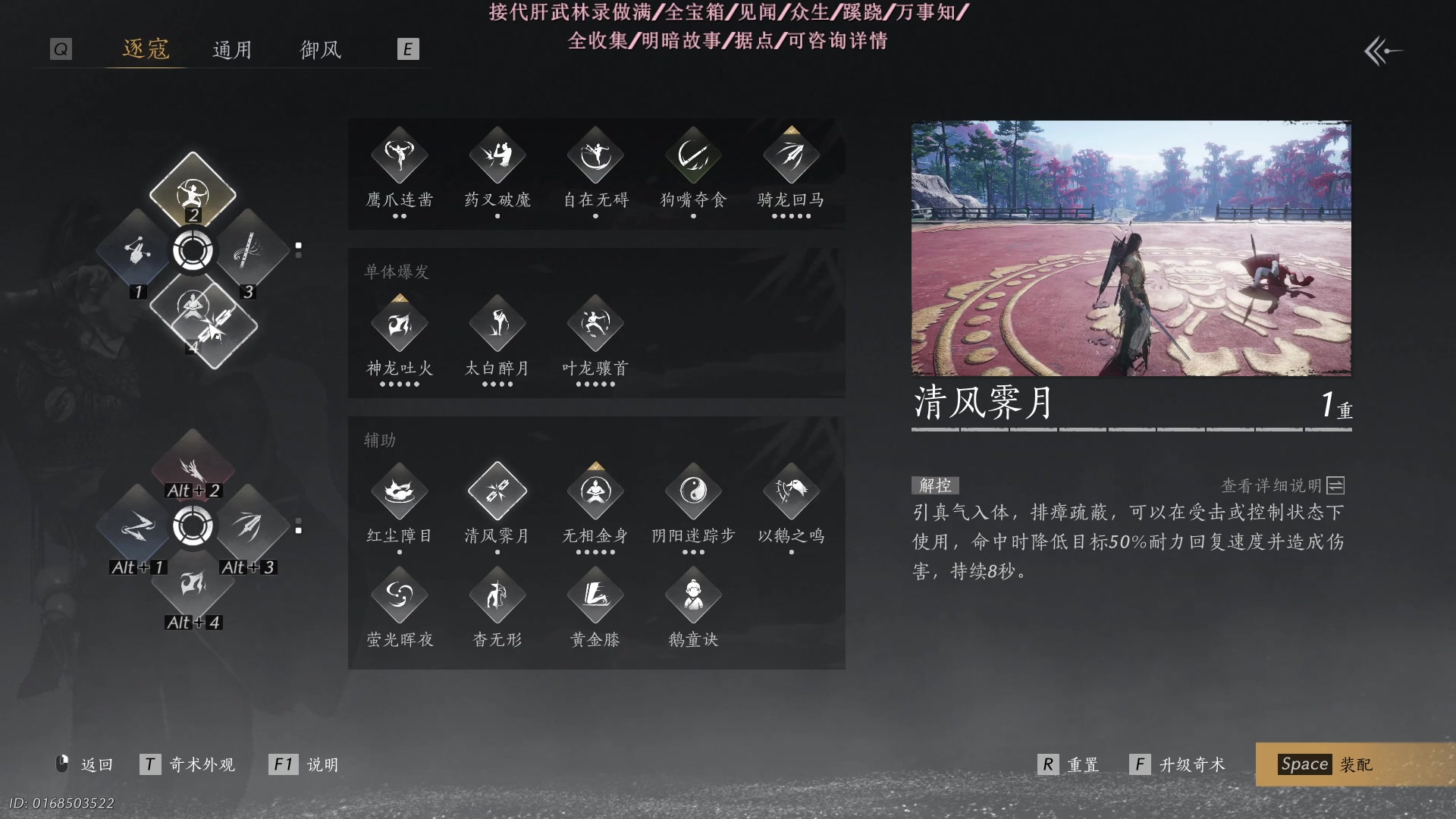【2025-06-27 完整版】谣翎：“双向奔赴才有意义.”