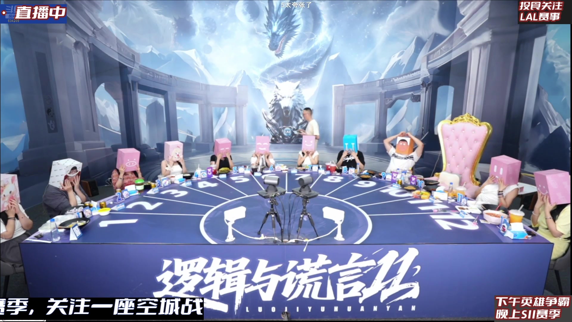 【2025-07-06 17点场】EA丶老狼：OBS11常规赛！