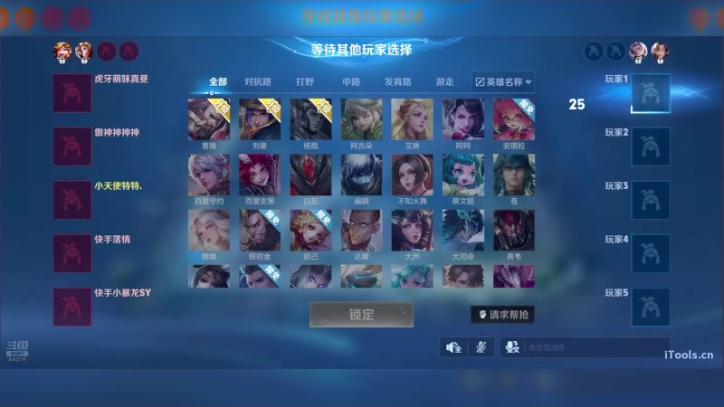 【2025-07-05 14点场】特特zzz：两点四点训练赛