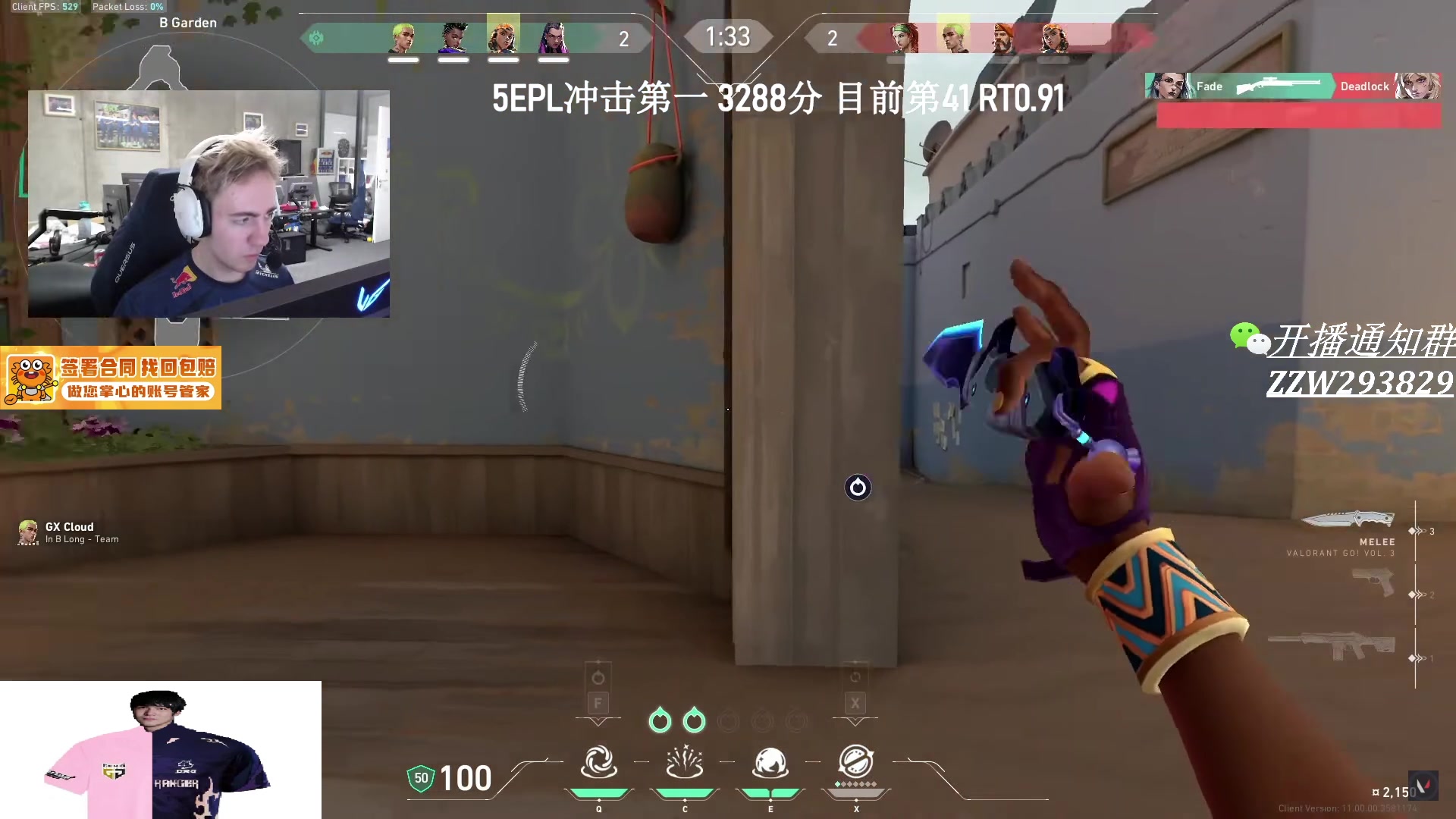 【2025-07-06 09点场】CSGO解说伟伟：最新版本POV