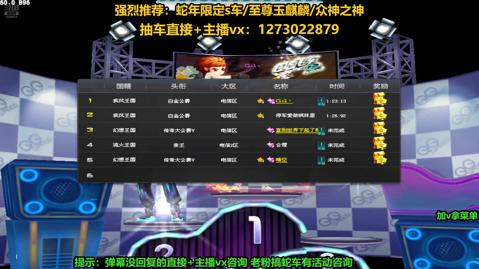 【2025-07-06 21点场】圆梦大师丶秦珂：直播：爆天甲疯狂出