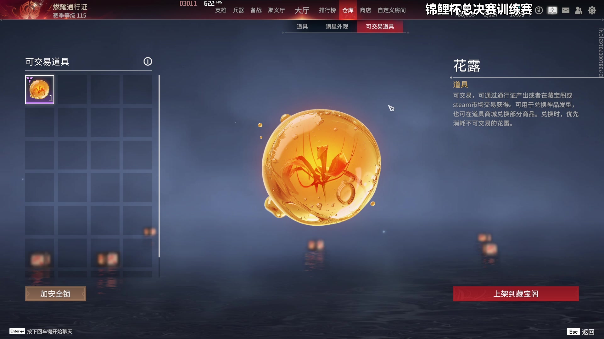 【2025-07-06 16点场】解说嘟师傅：OB锐评锦鲤杯