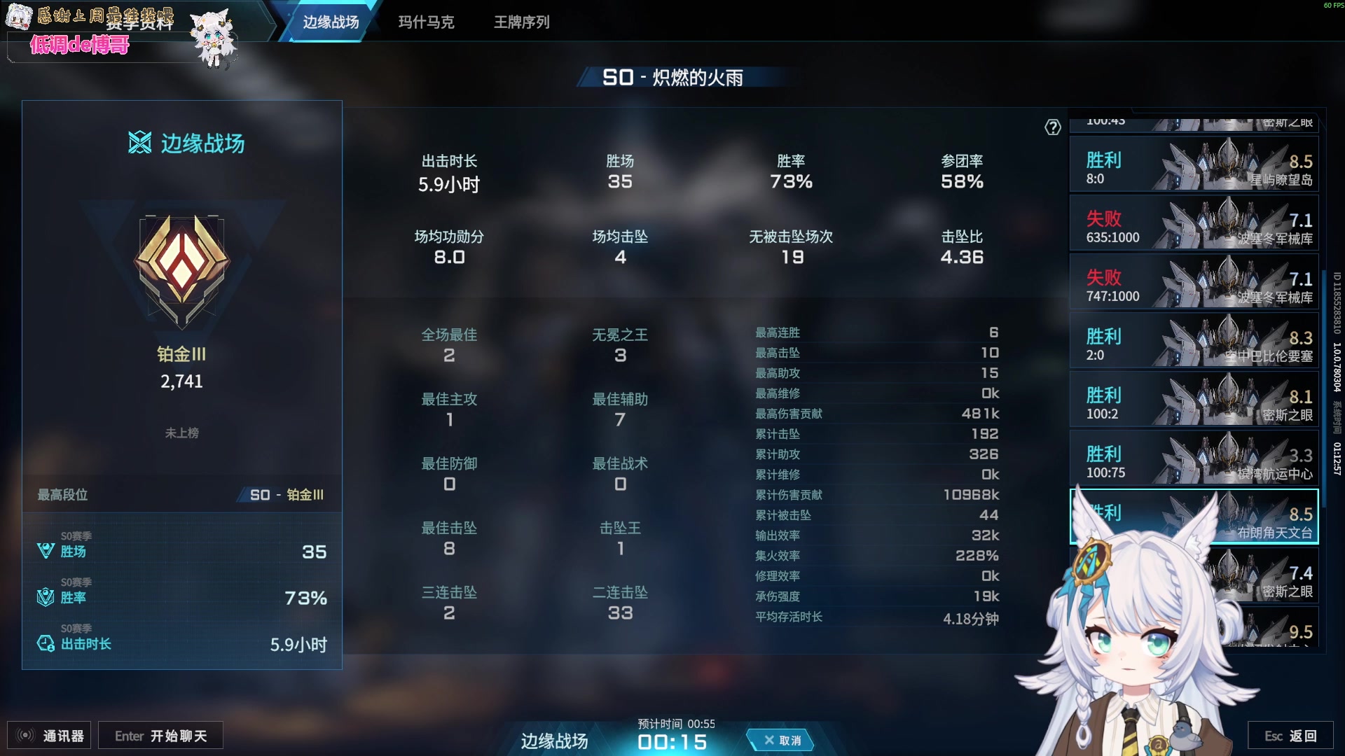 【2025-07-03 00点场】AuriceQwQ：【解限机】天空还是矛隼的吗