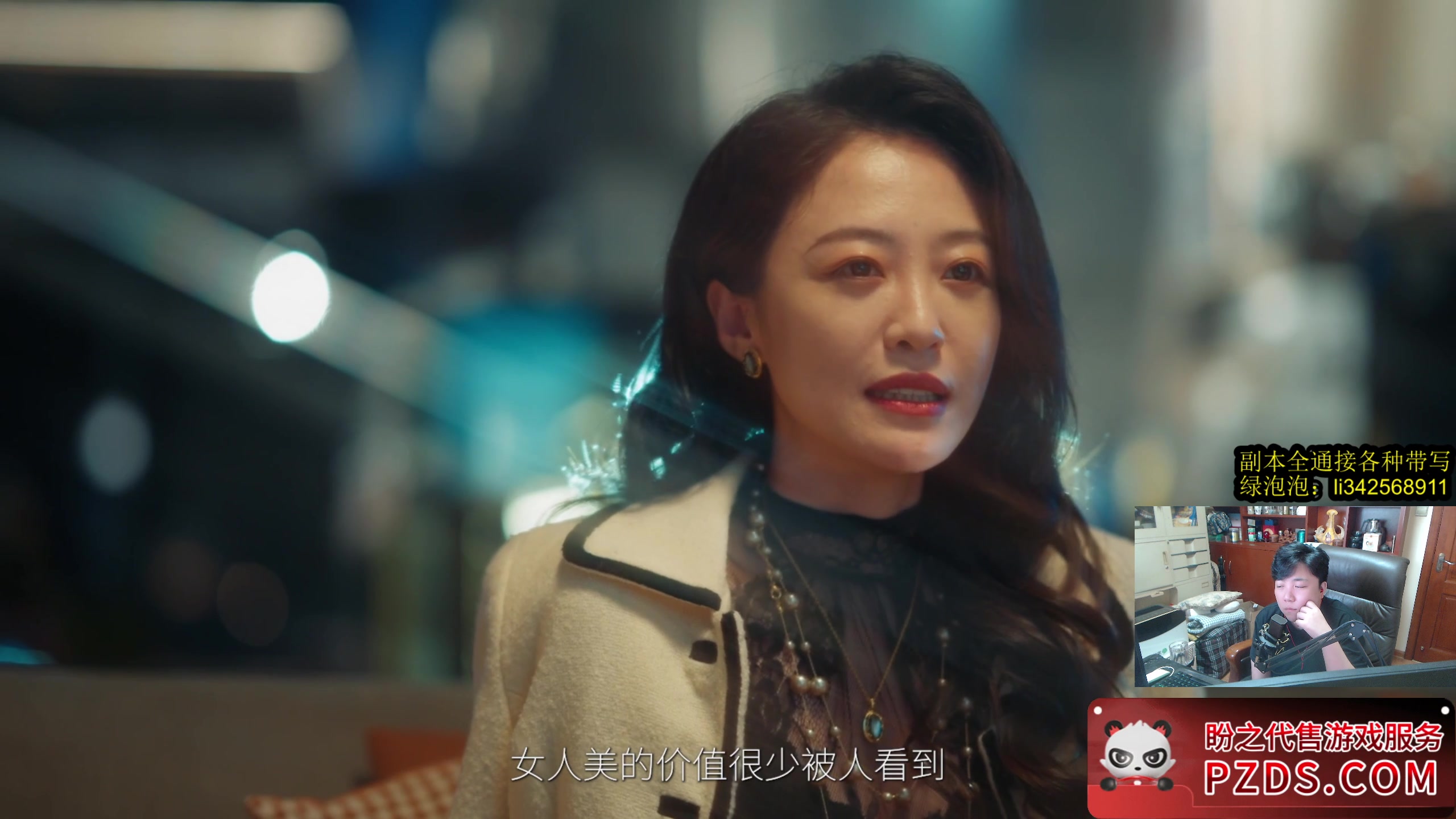 【2025-07-05 06点场】太亮丶：太亮：她不一样！！！