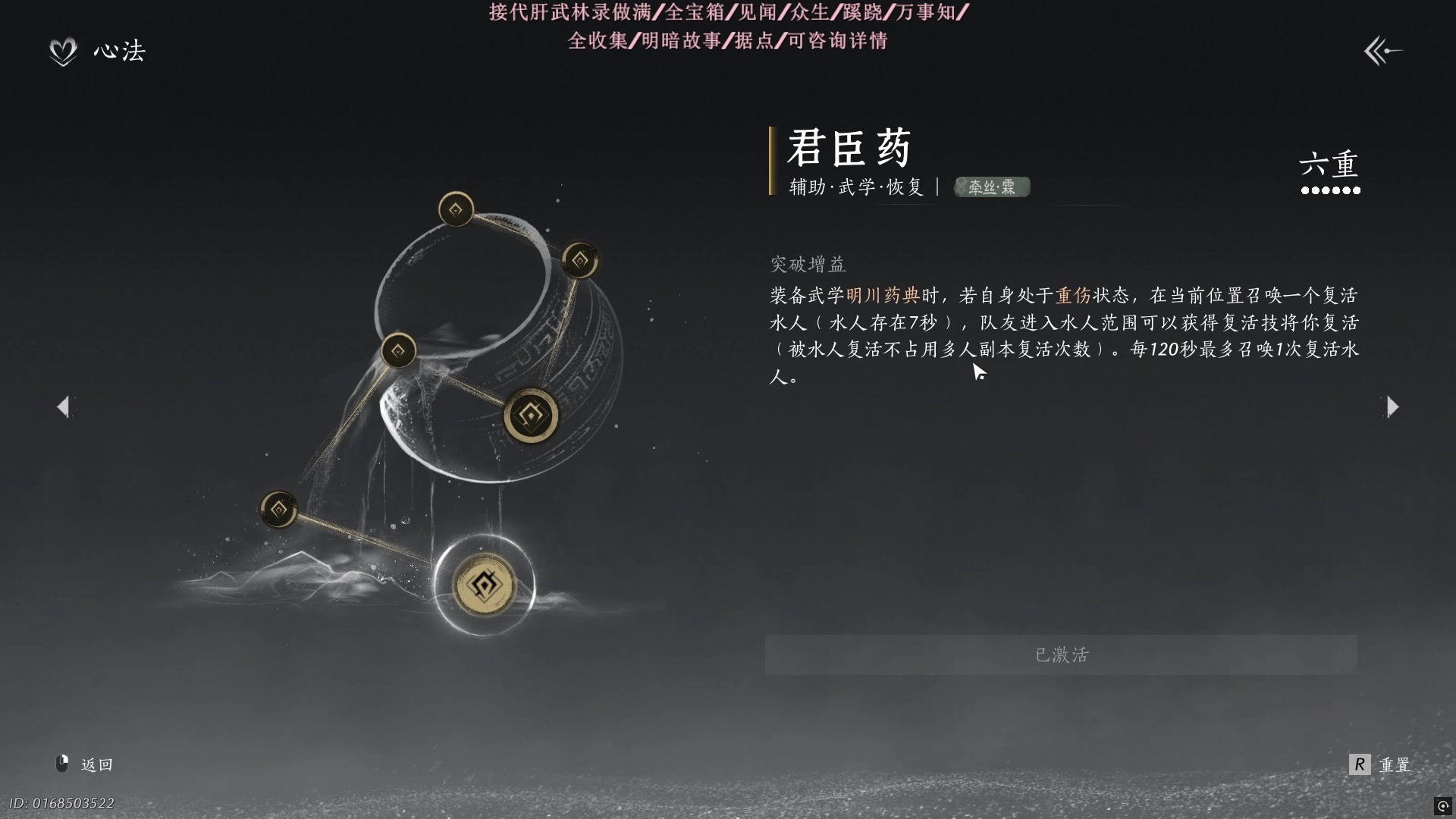 【2025-06-27 02点场】谣翎：“双向奔赴才有意义.”