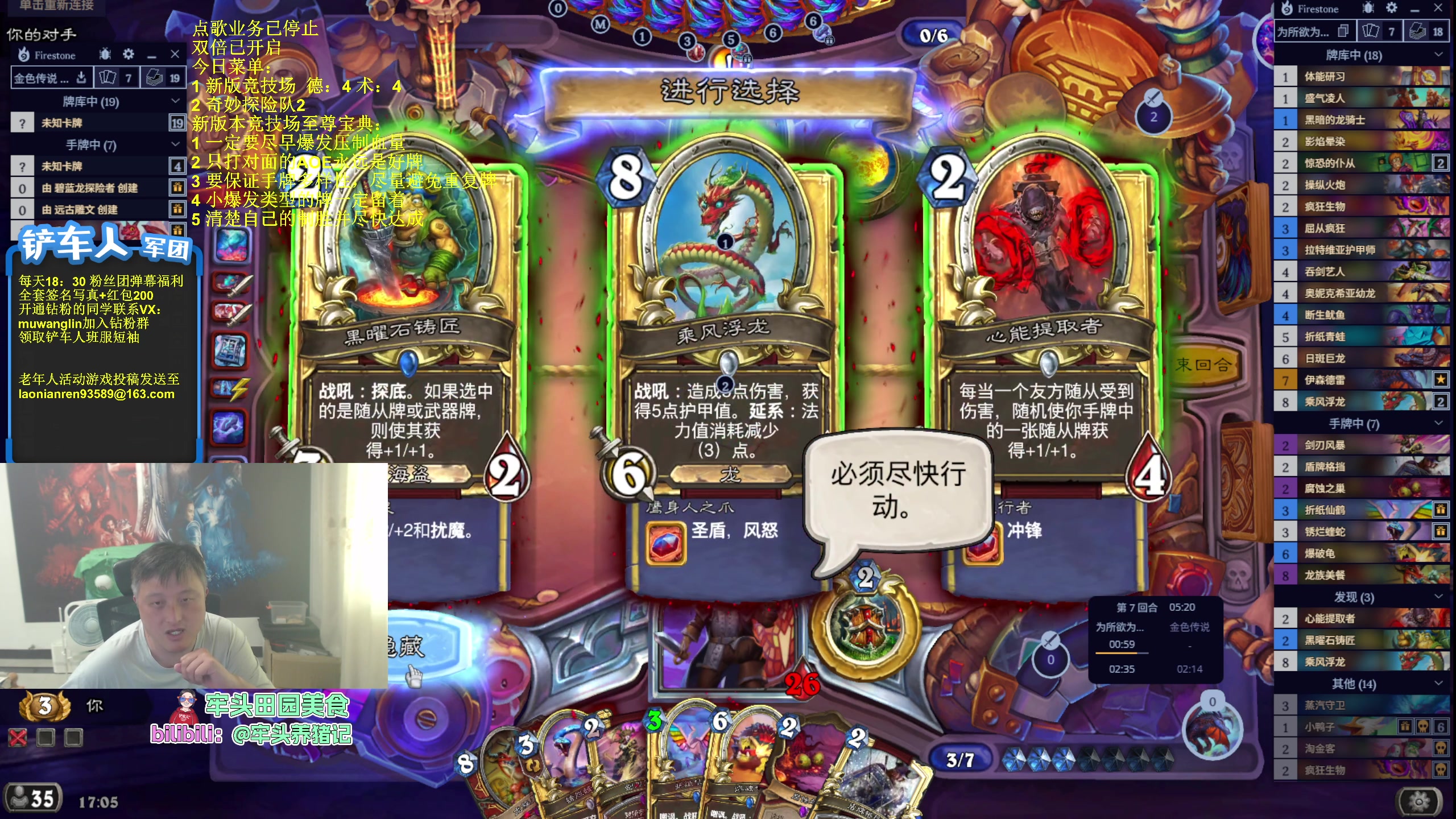 【2025-07-06 16点场】异灵术老师：异灵术：开心快乐93589